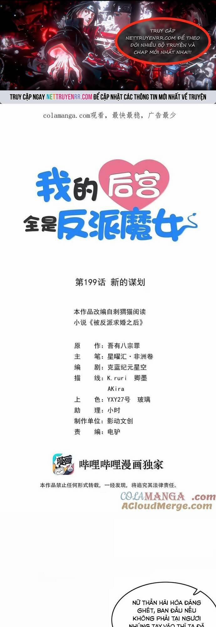 Hậu Cung Của Ta Toàn Là Ma Nữ Phản Diện 199 trang 0
