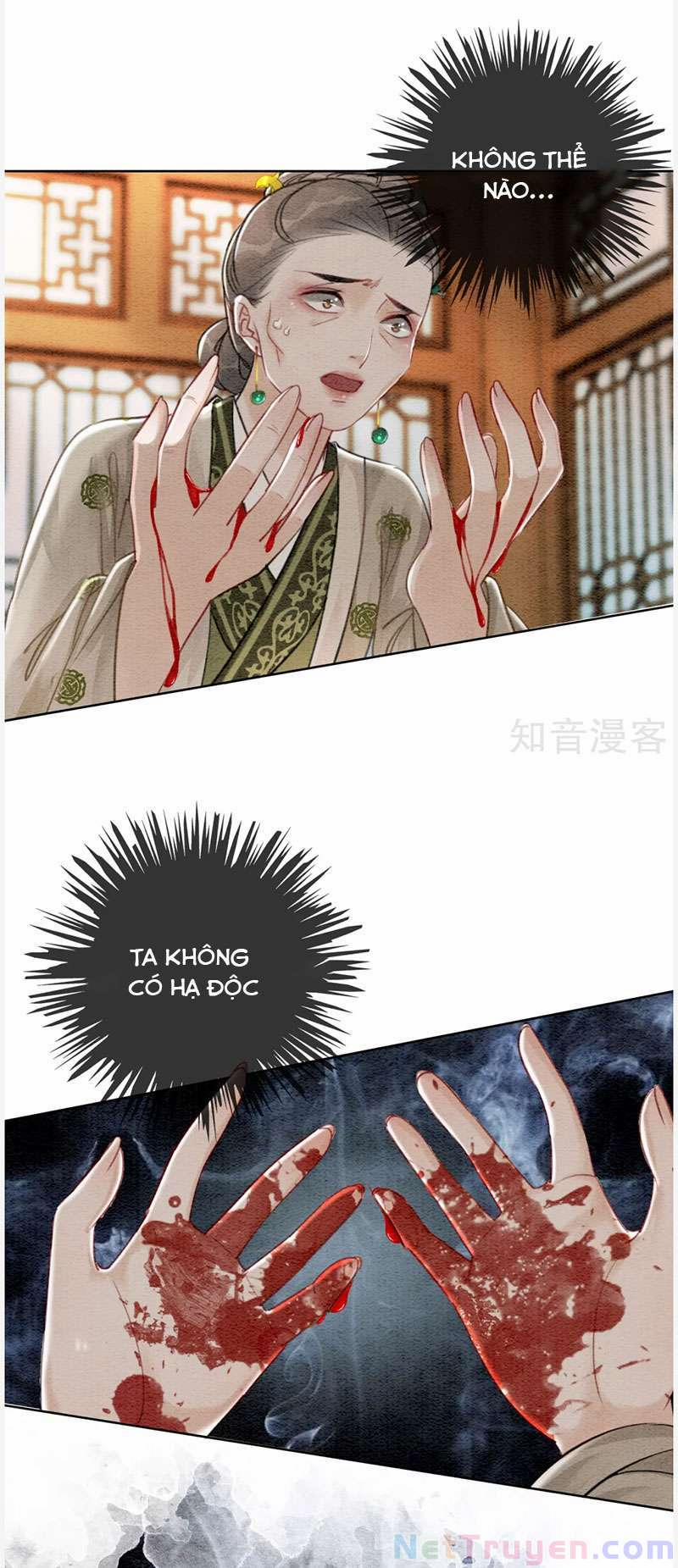 Hậu Cung Của Trẫm Cháy Rồi! 60 trang 23