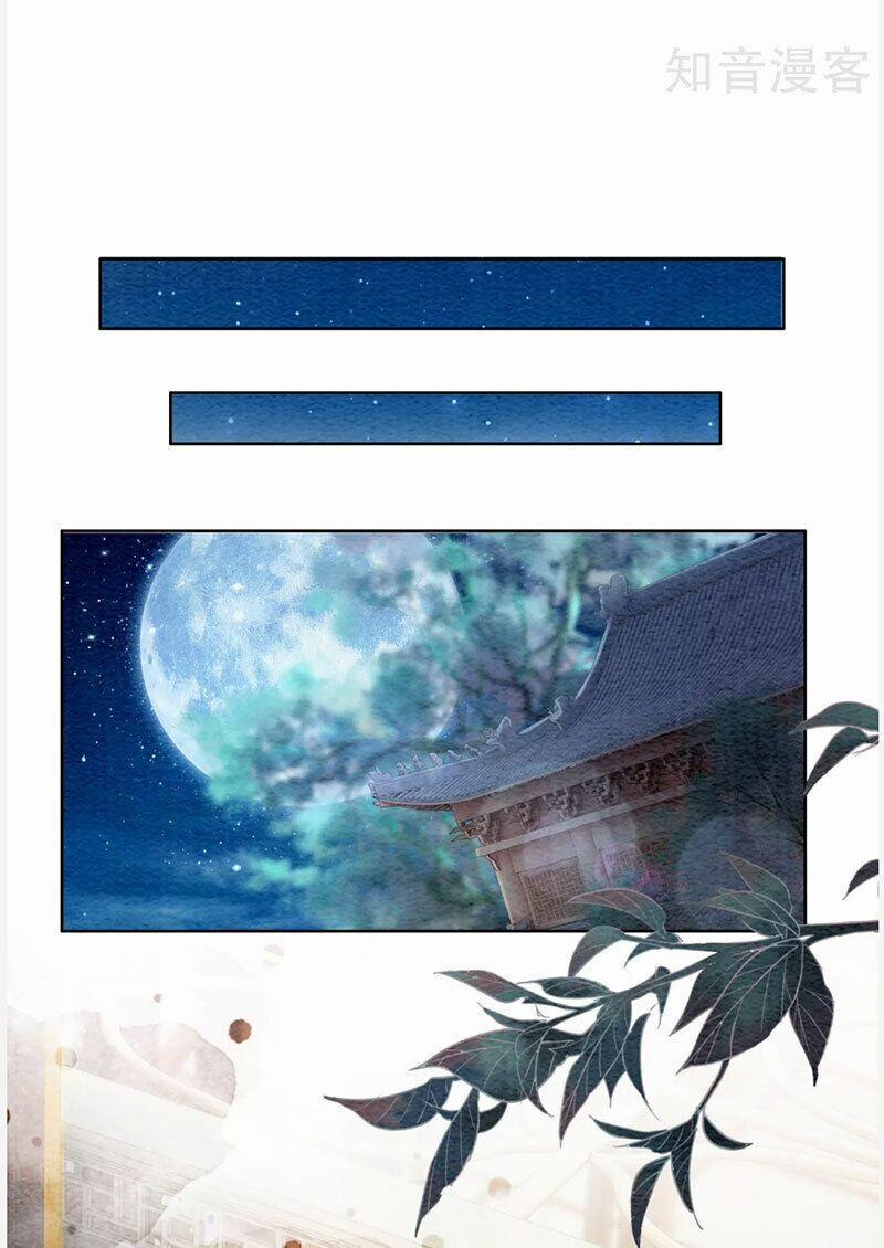 Hậu Cung Của Trẫm Cháy Rồi! 63 trang 21