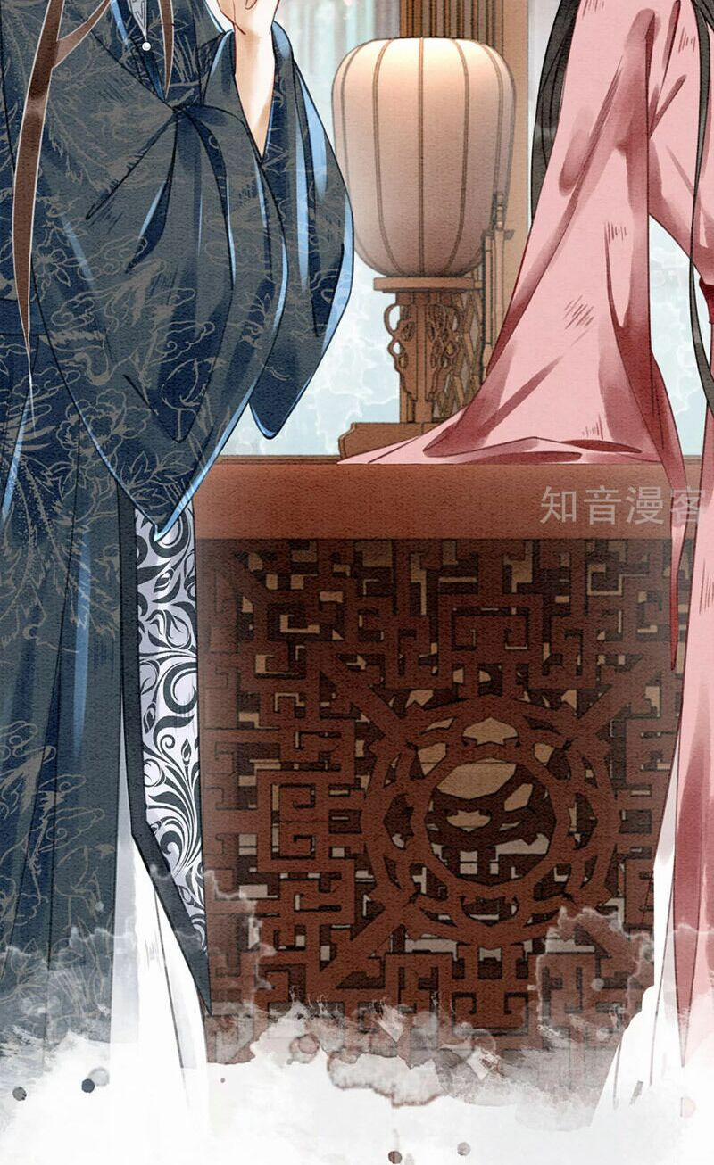 Hậu Cung Của Trẫm Cháy Rồi! 72 trang 14