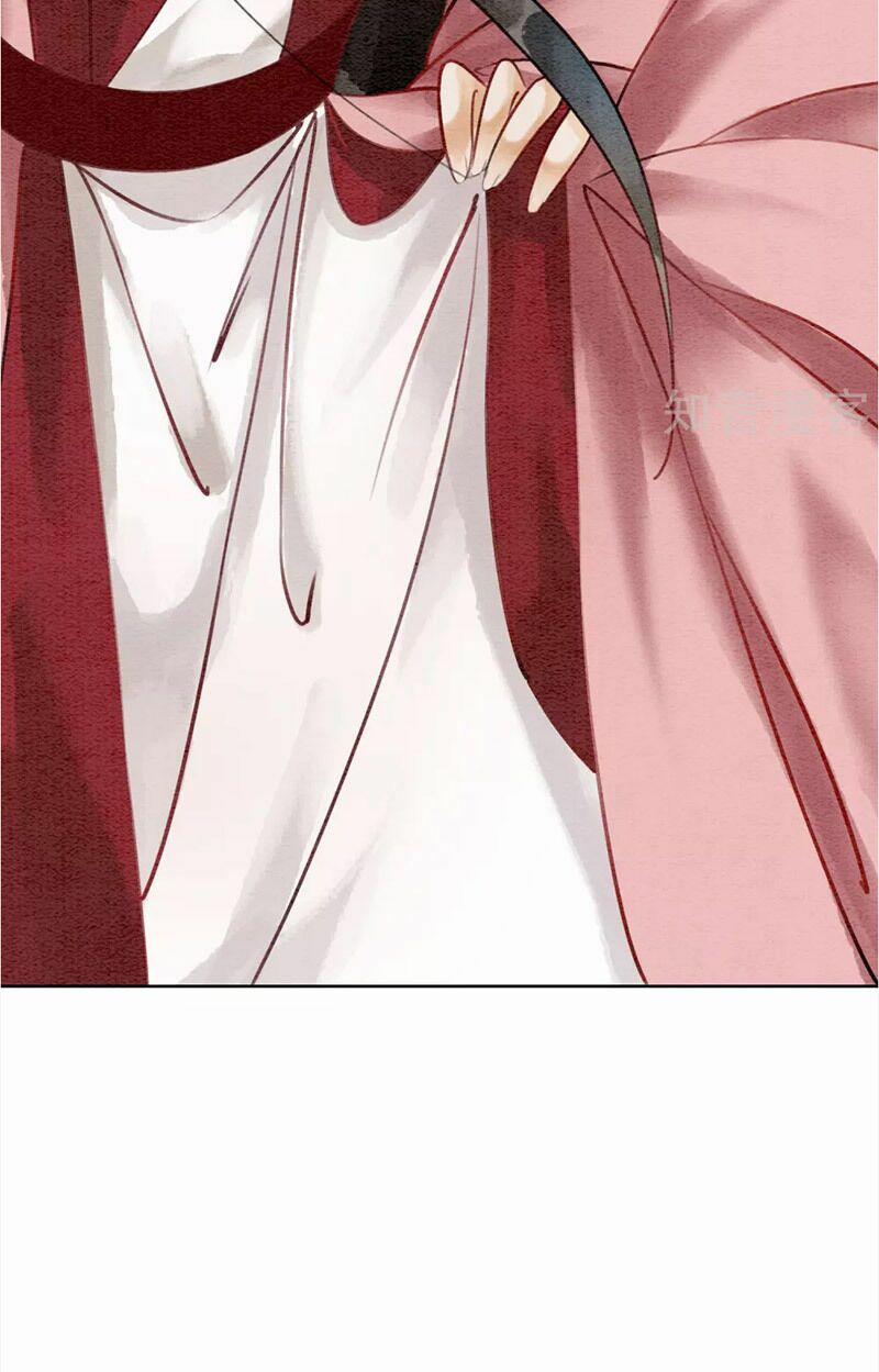 Hậu Cung Của Trẫm Cháy Rồi! 72 trang 26