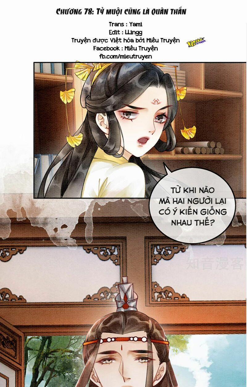 Hậu Cung Của Trẫm Cháy Rồi! 78 trang 0