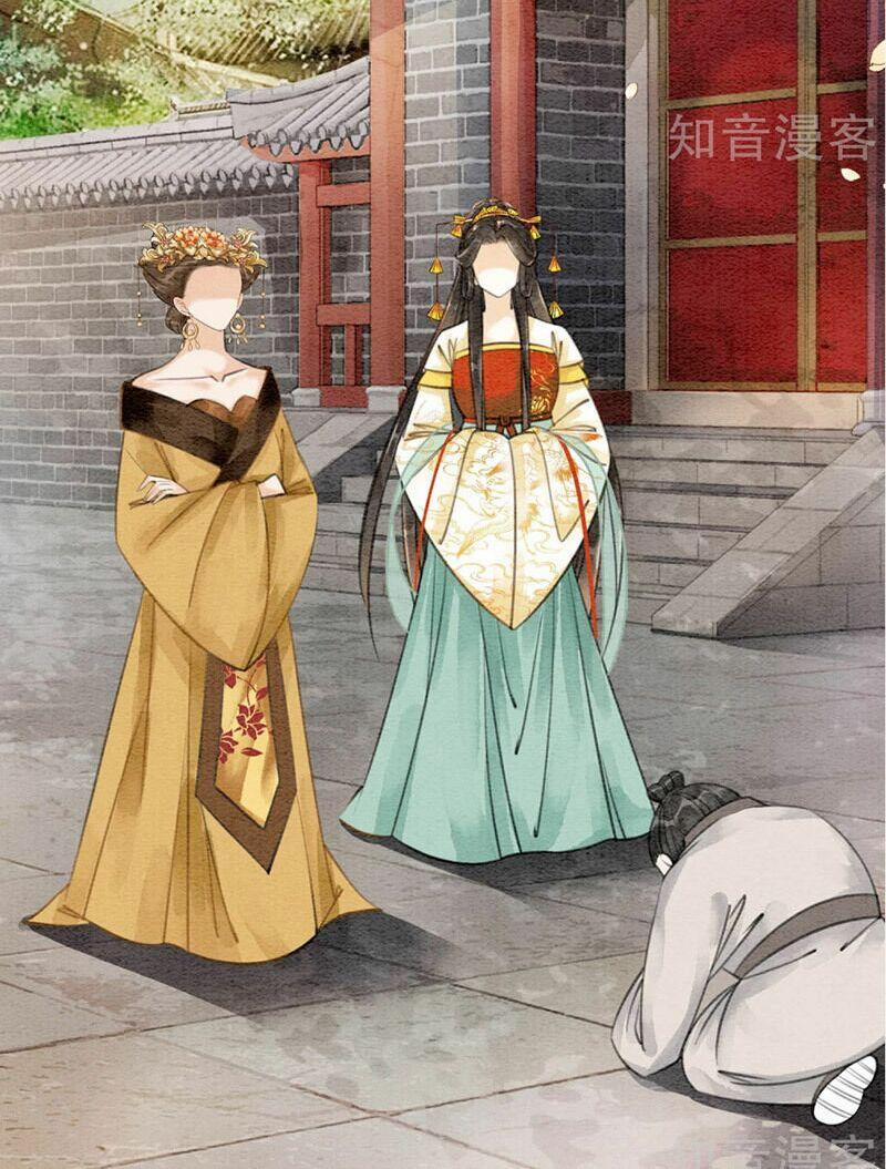 Hậu Cung Của Trẫm Cháy Rồi! 79 trang 1