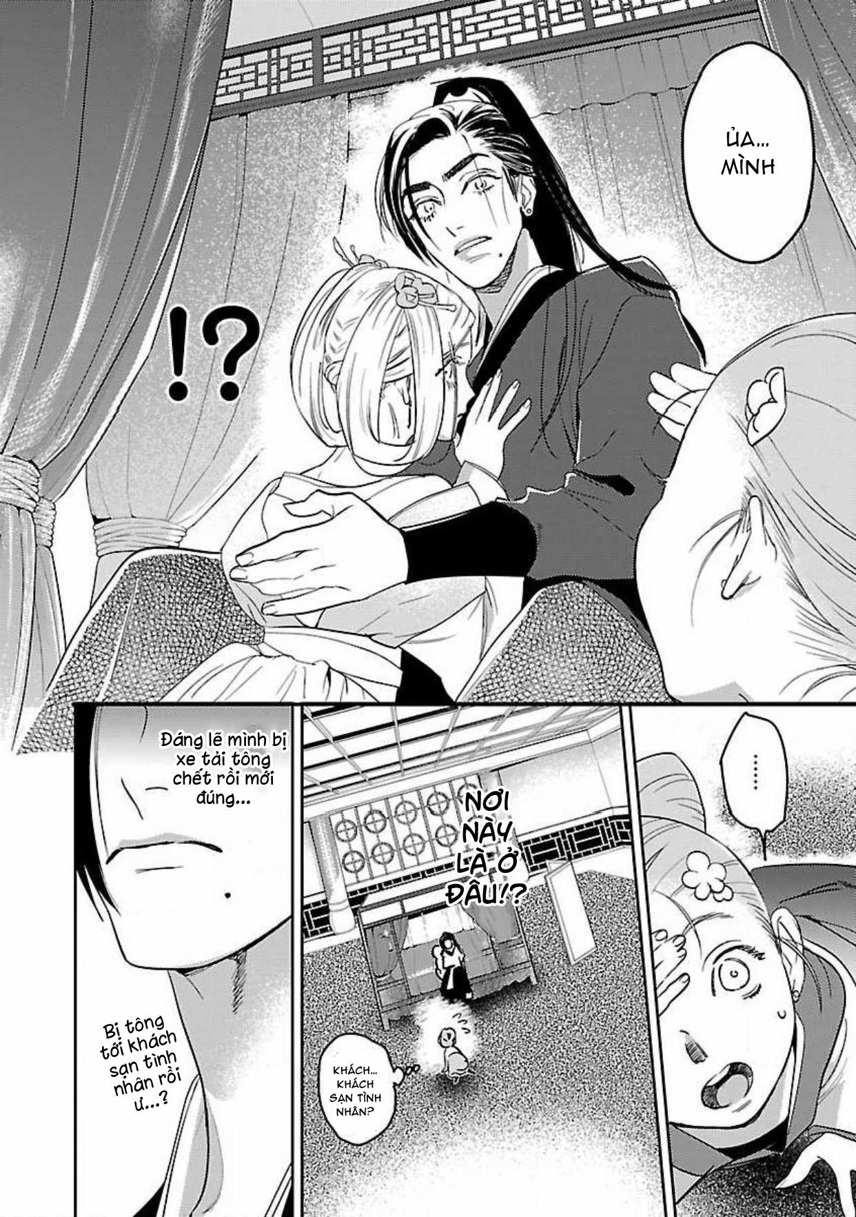 Hậu Cung Yeom Sa Rok 1.1 trang 9