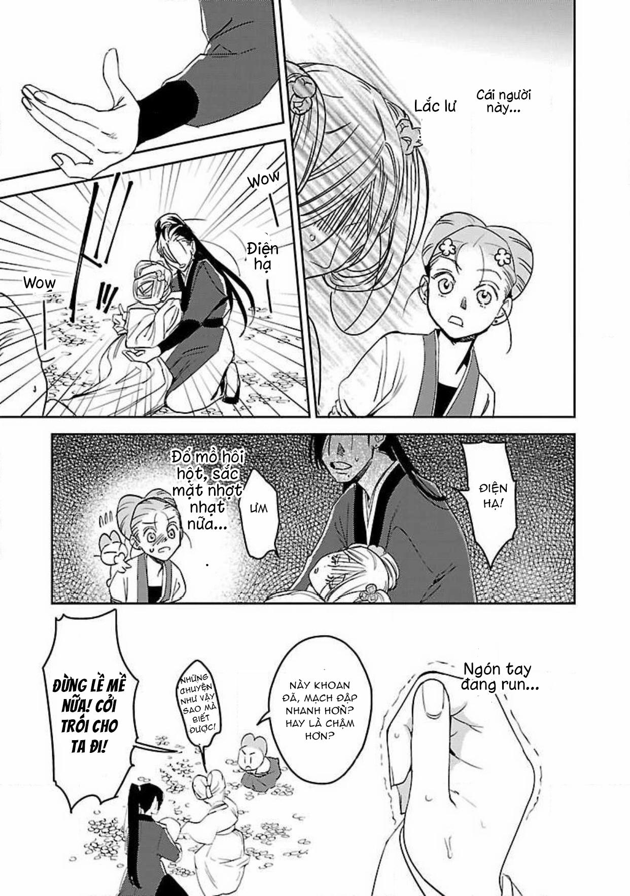 Hậu Cung Yeom Sa Rok 1.2 trang 1