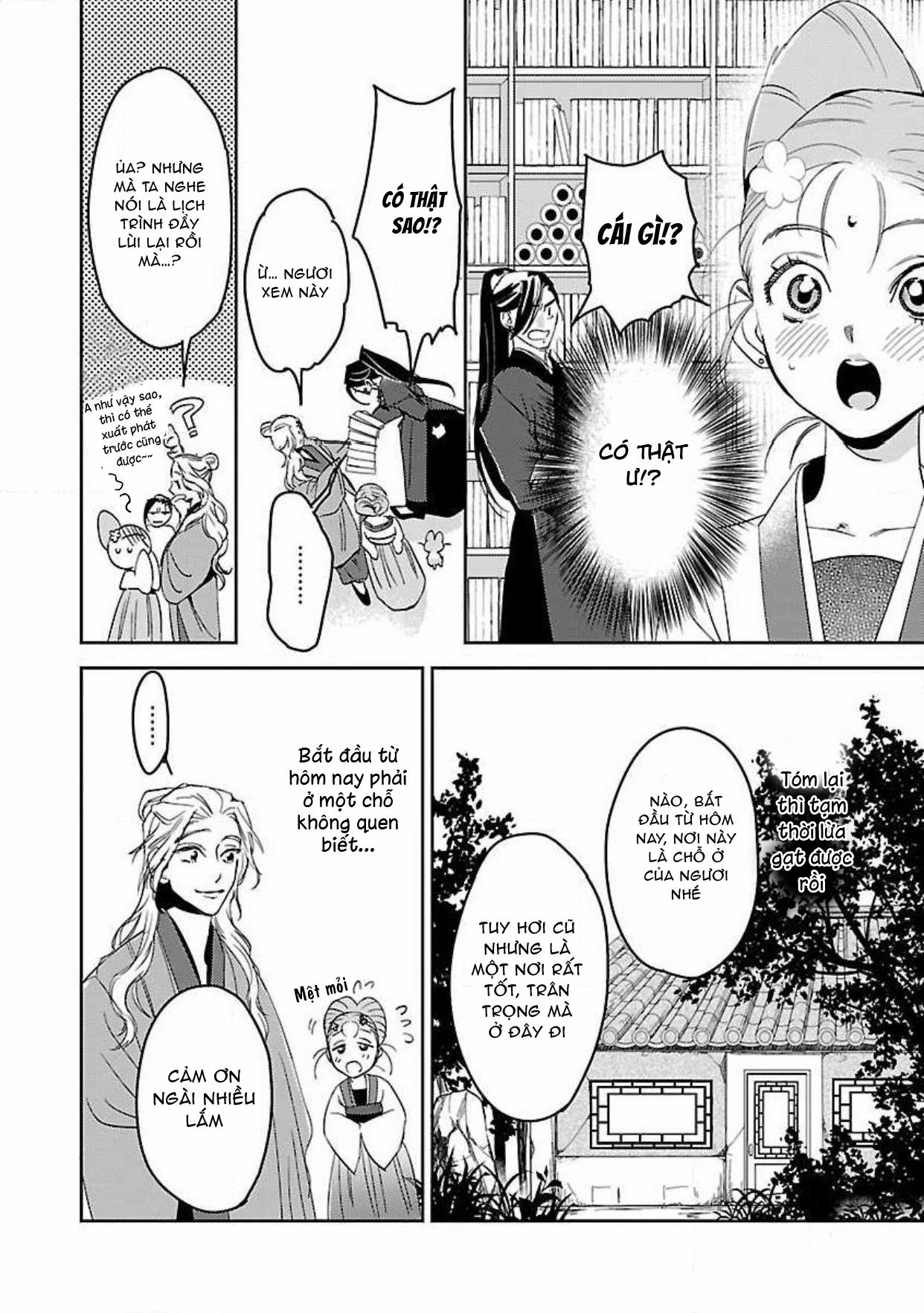 Hậu Cung Yeom Sa Rok 1.2 trang 10