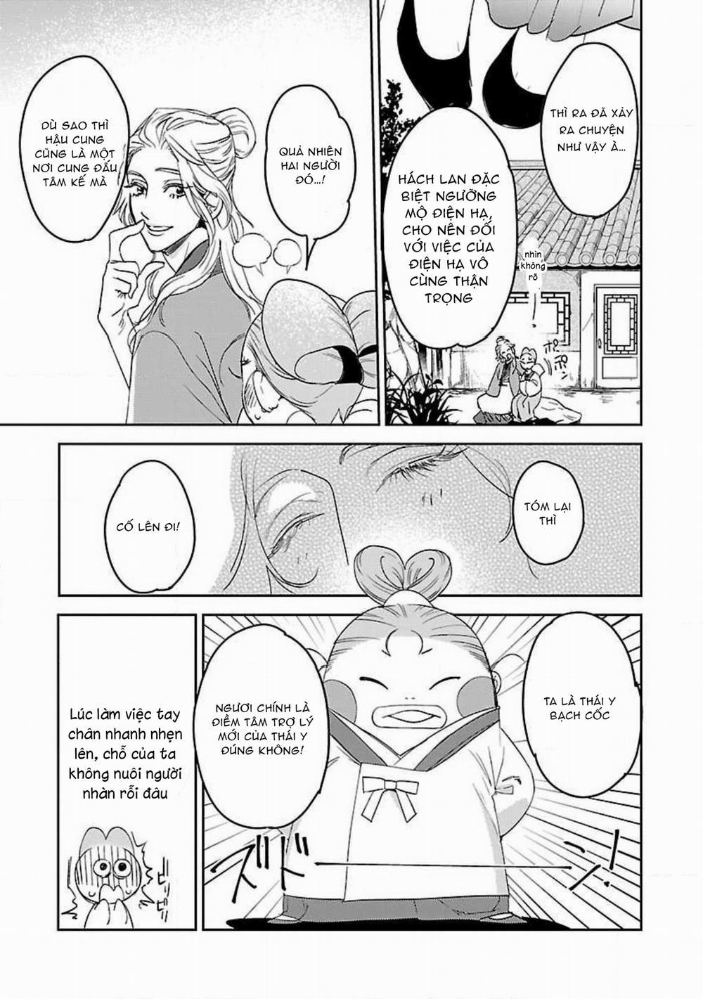 Hậu Cung Yeom Sa Rok 1.2 trang 11