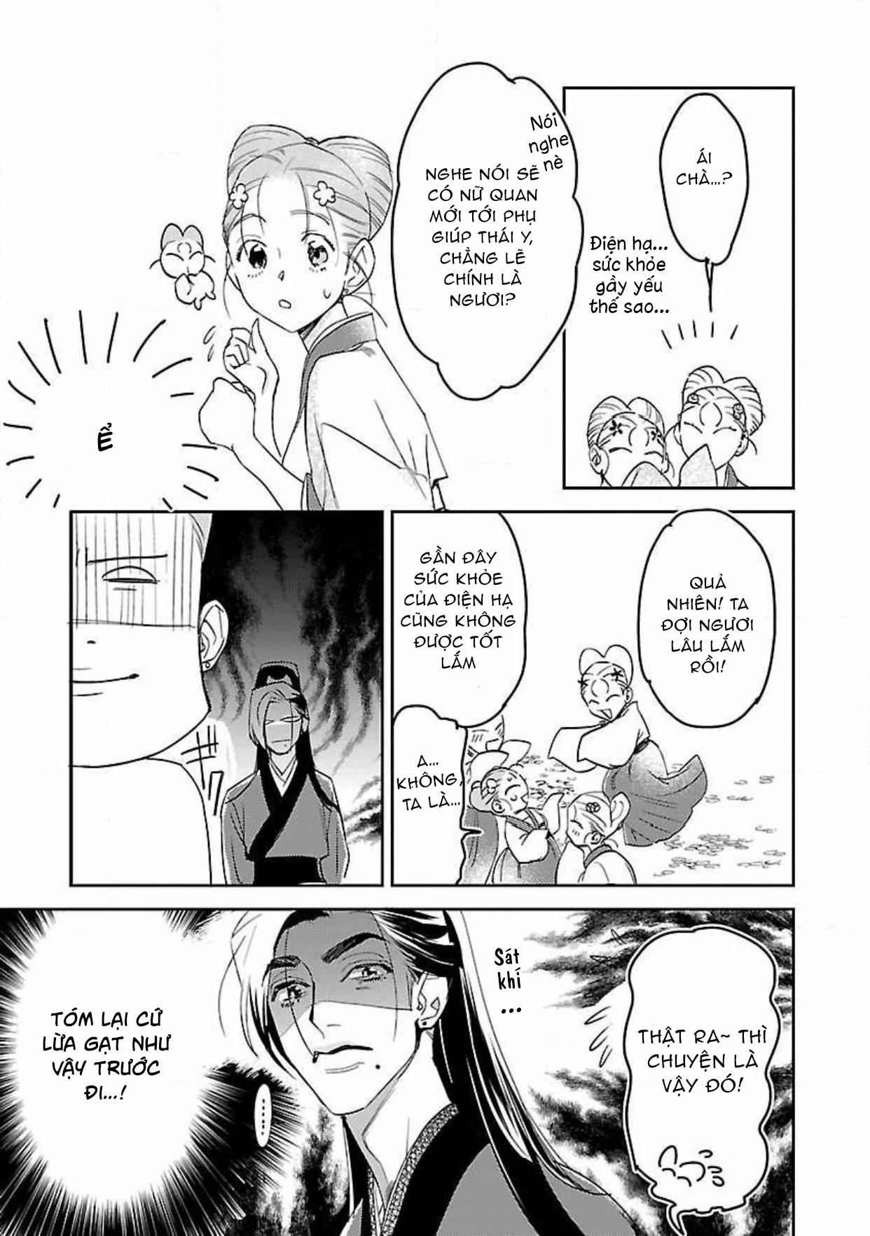 Hậu Cung Yeom Sa Rok 1.2 trang 3