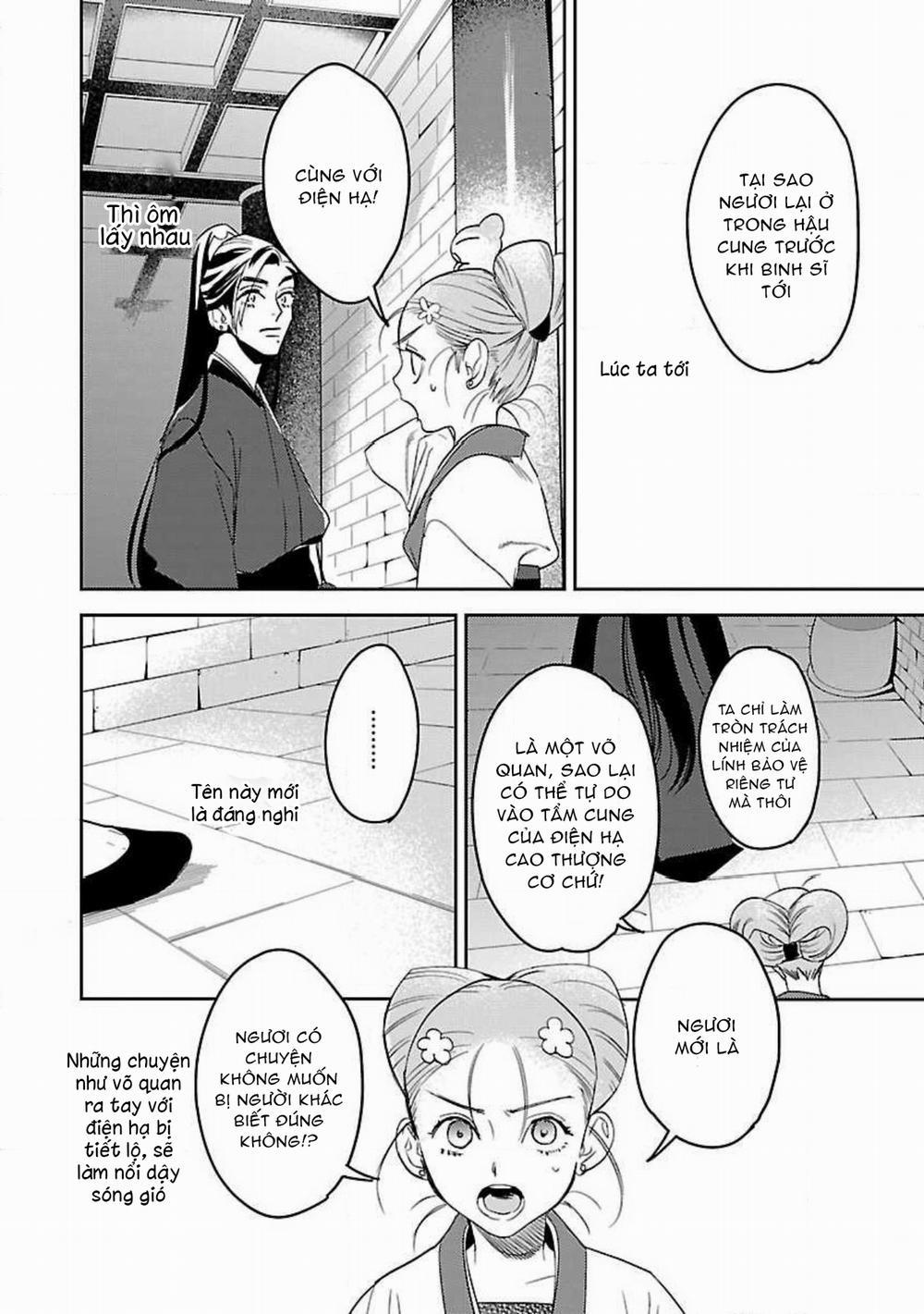 Hậu Cung Yeom Sa Rok 1.2 trang 6