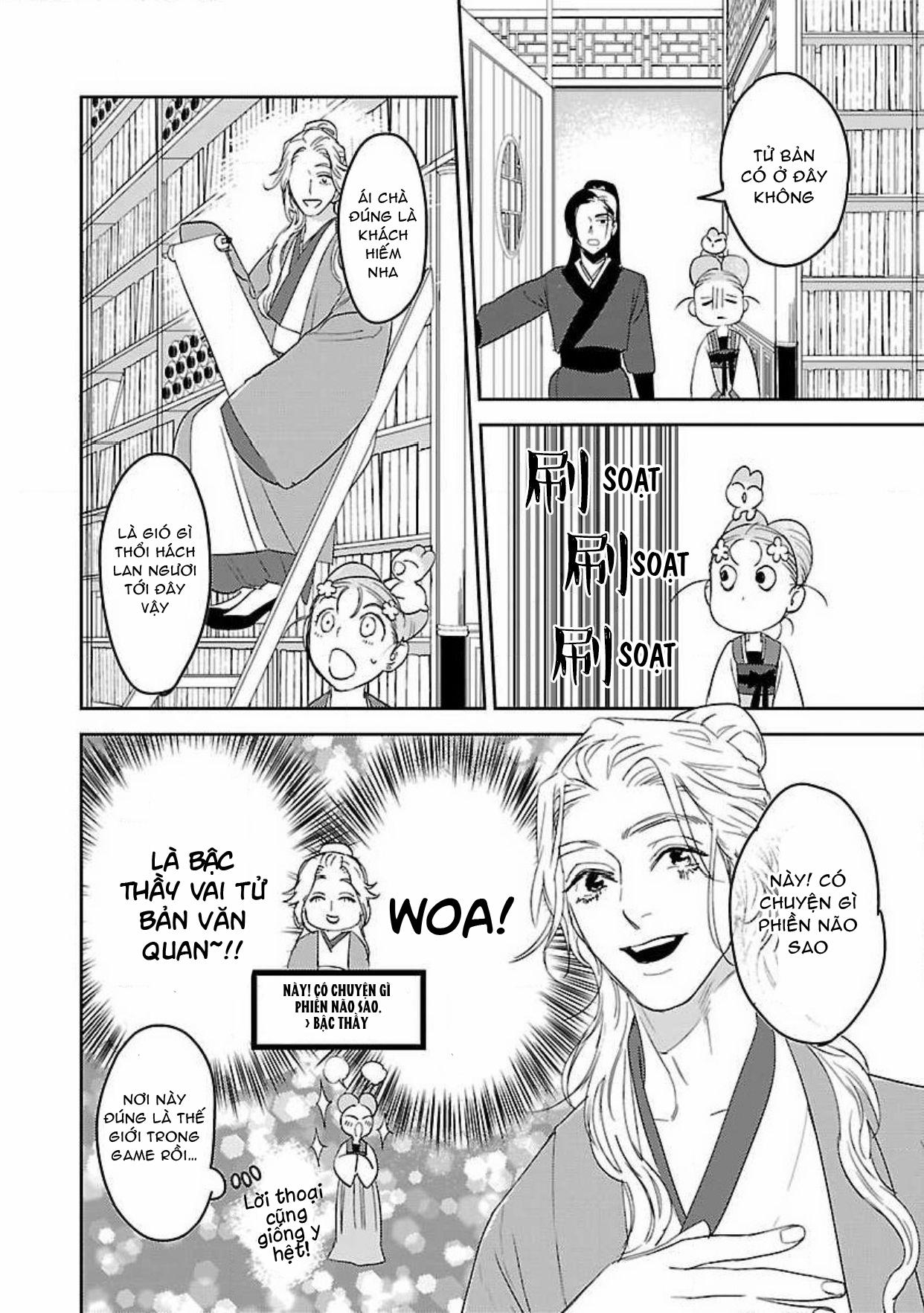 Hậu Cung Yeom Sa Rok 1.2 trang 8