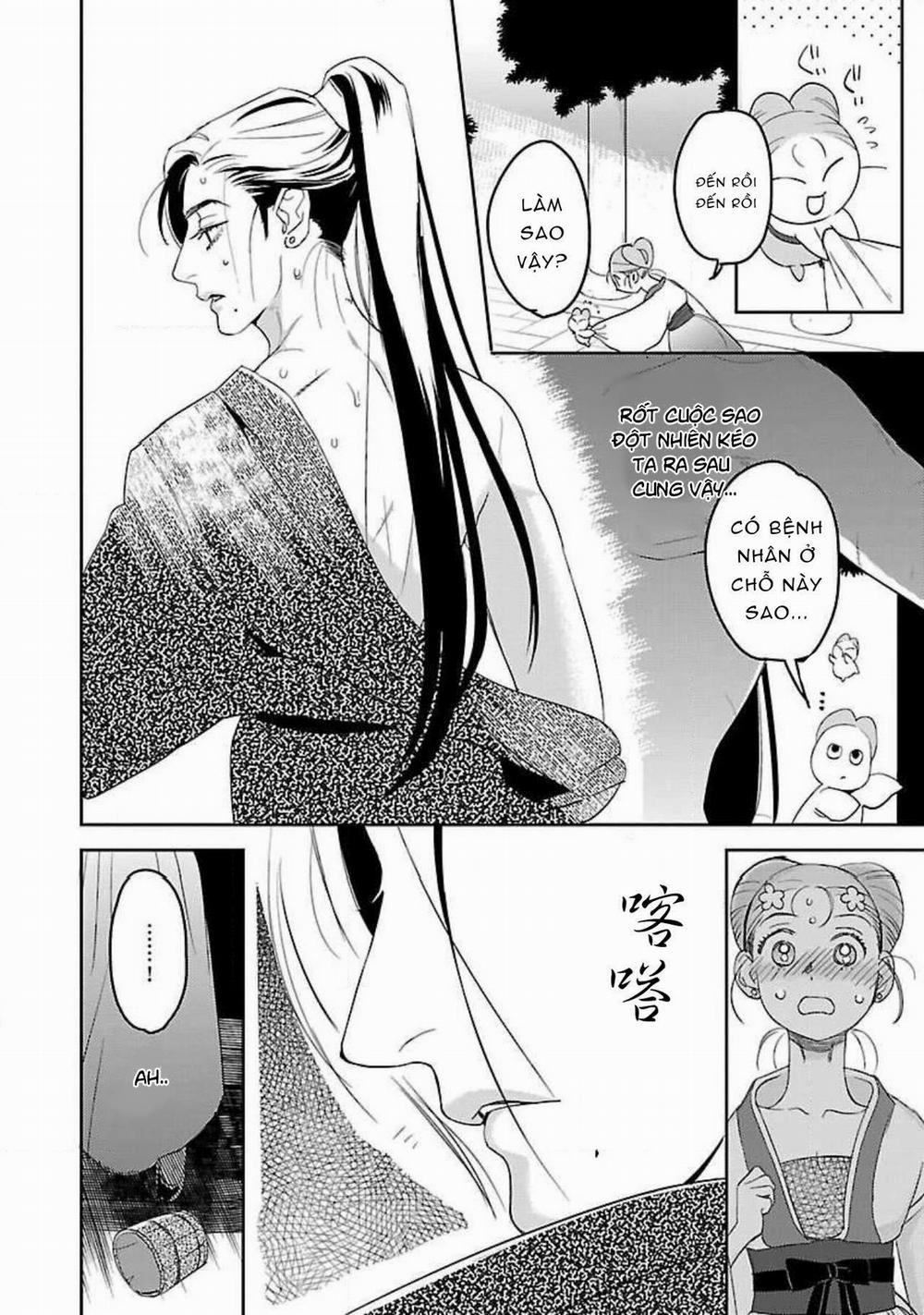 Hậu Cung Yeom Sa Rok 2.1 trang 3