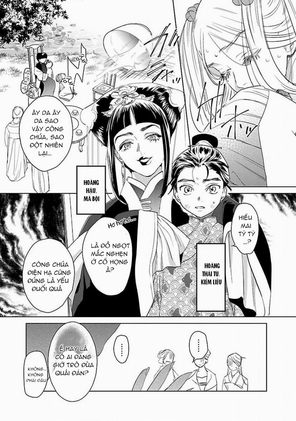 Hậu Cung Yeom Sa Rok 3.1 trang 1