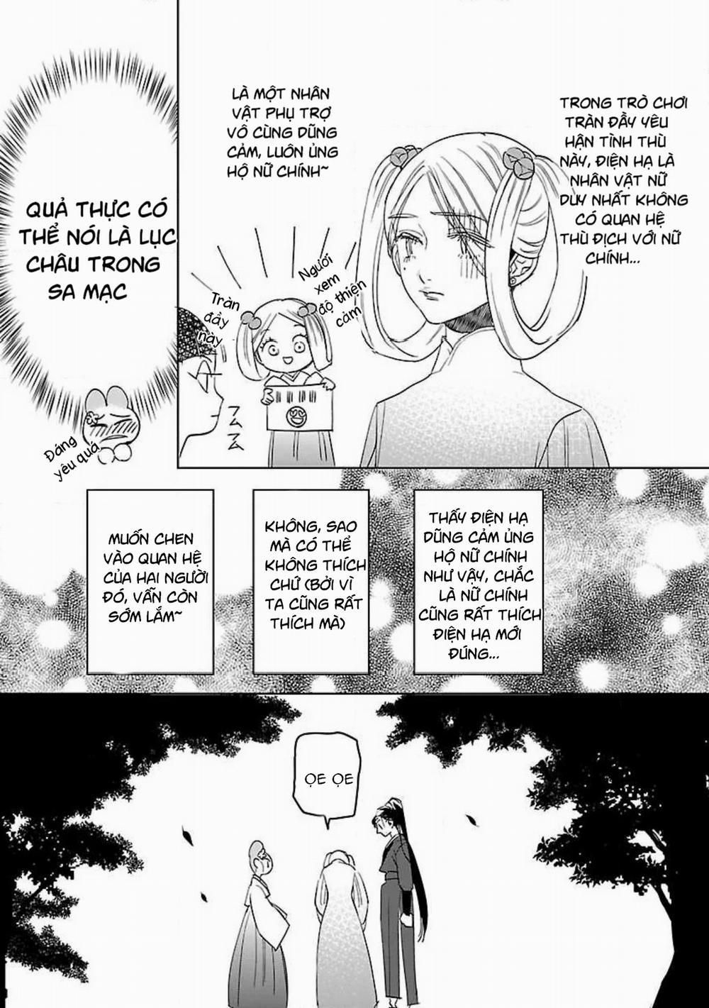 Hậu Cung Yeom Sa Rok 3.1 trang 7