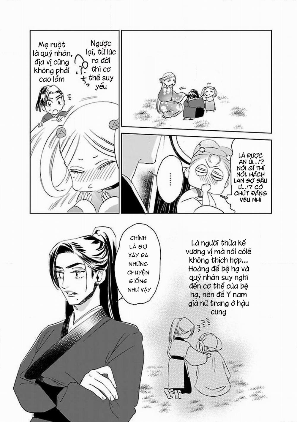 Hậu Cung Yeom Sa Rok 3.2 trang 5