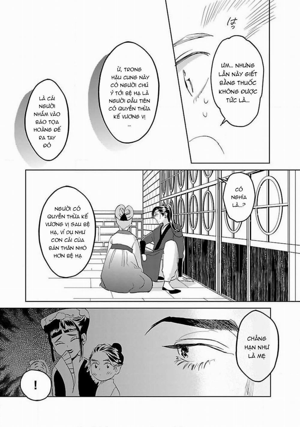 Hậu Cung Yeom Sa Rok 3.2 trang 6