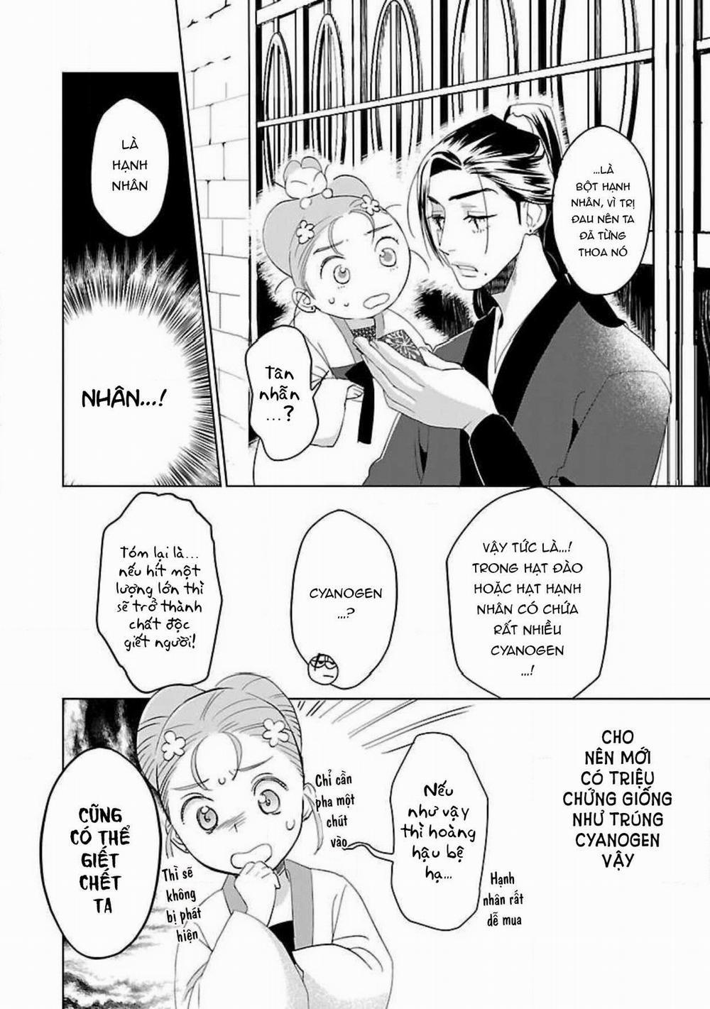 Hậu Cung Yeom Sa Rok 3.2 trang 8