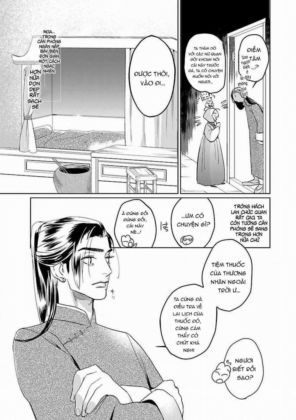 Hậu Cung Yeom Sa Rok 4.1 trang 7