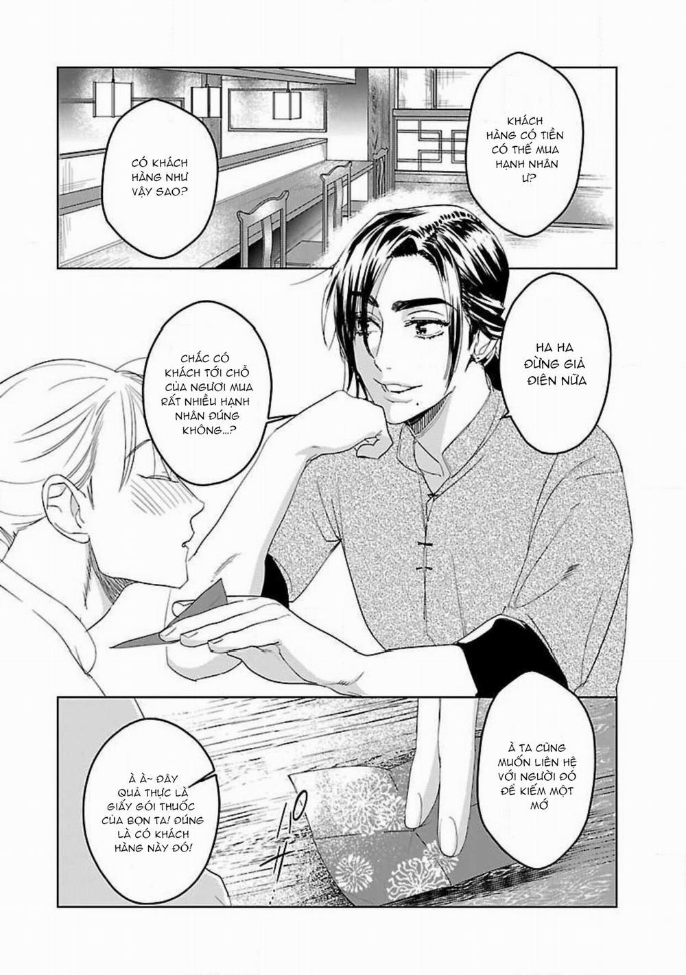 Hậu Cung Yeom Sa Rok 5.1 trang 1