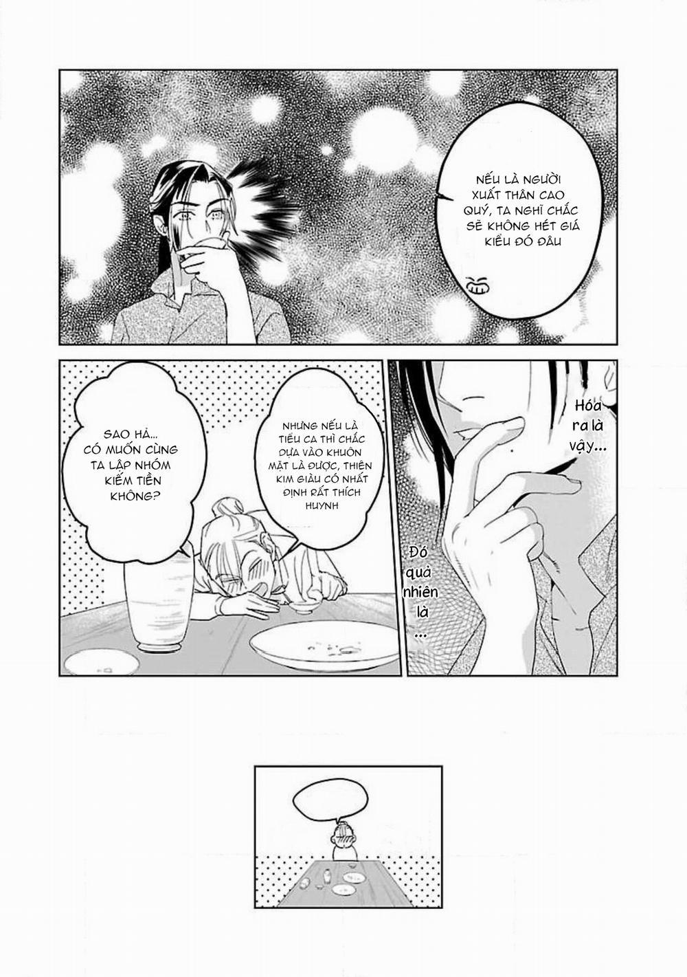 Hậu Cung Yeom Sa Rok 5.1 trang 3