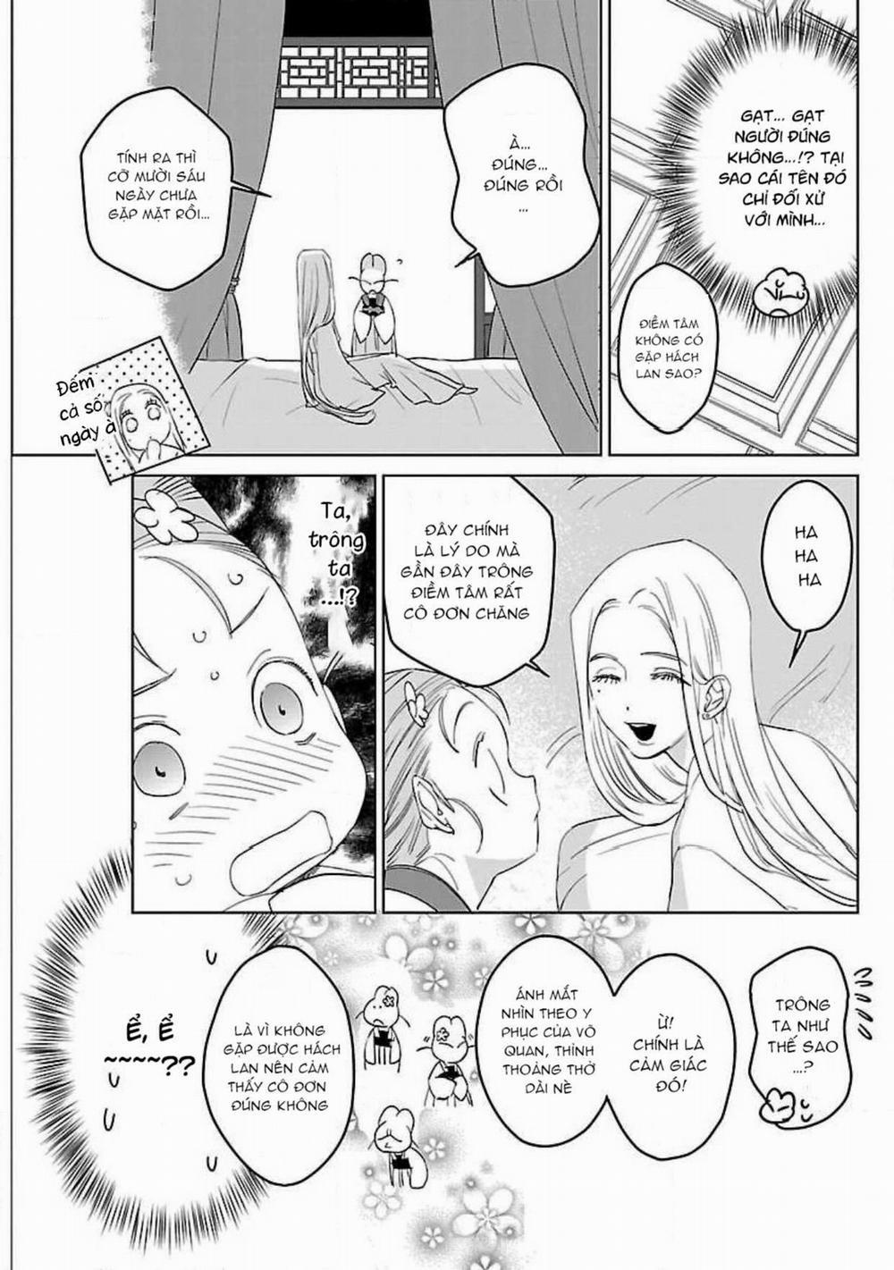 Hậu Cung Yeom Sa Rok 5.1 trang 7