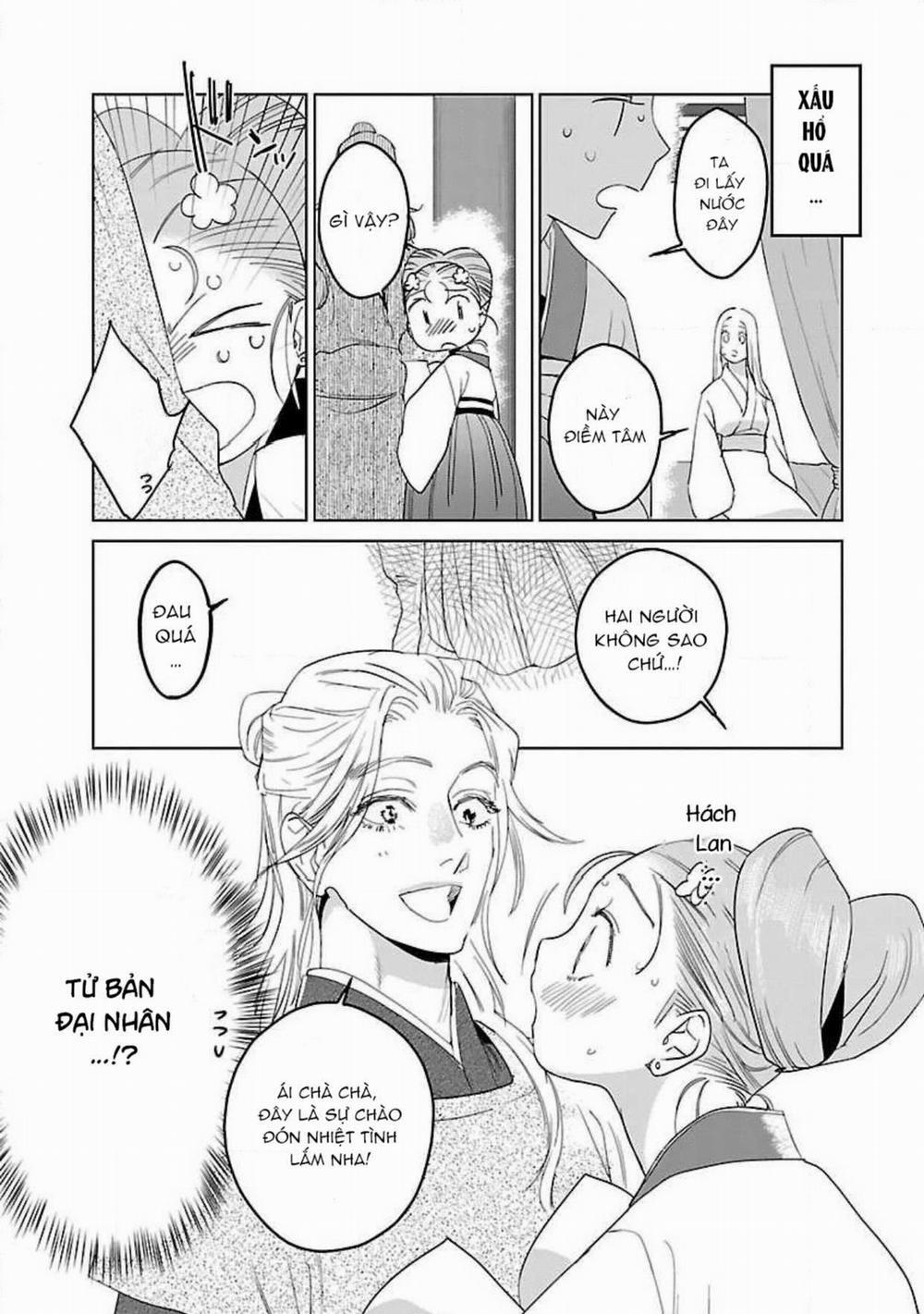 Hậu Cung Yeom Sa Rok 5.1 trang 8