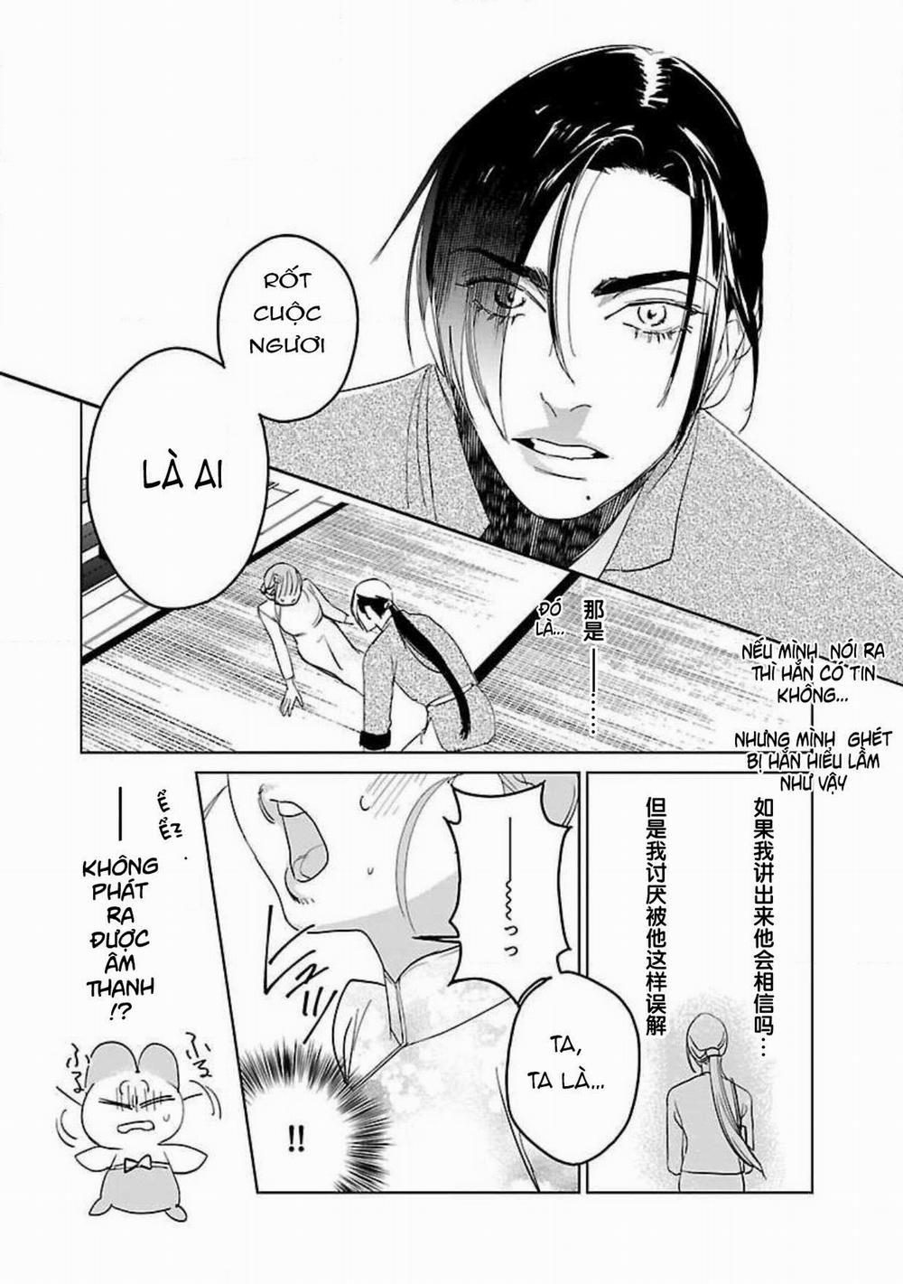 Hậu Cung Yeom Sa Rok 6.1 trang 11