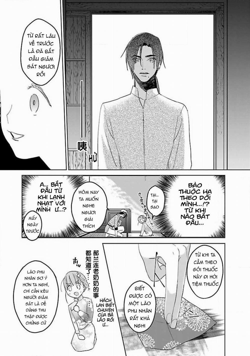 Hậu Cung Yeom Sa Rok 6.1 trang 9