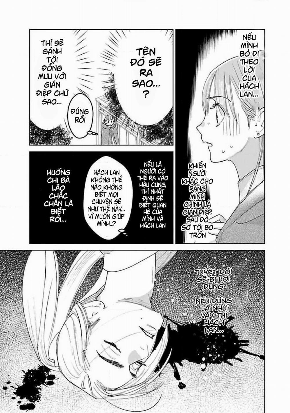 Hậu Cung Yeom Sa Rok 7.1 trang 6