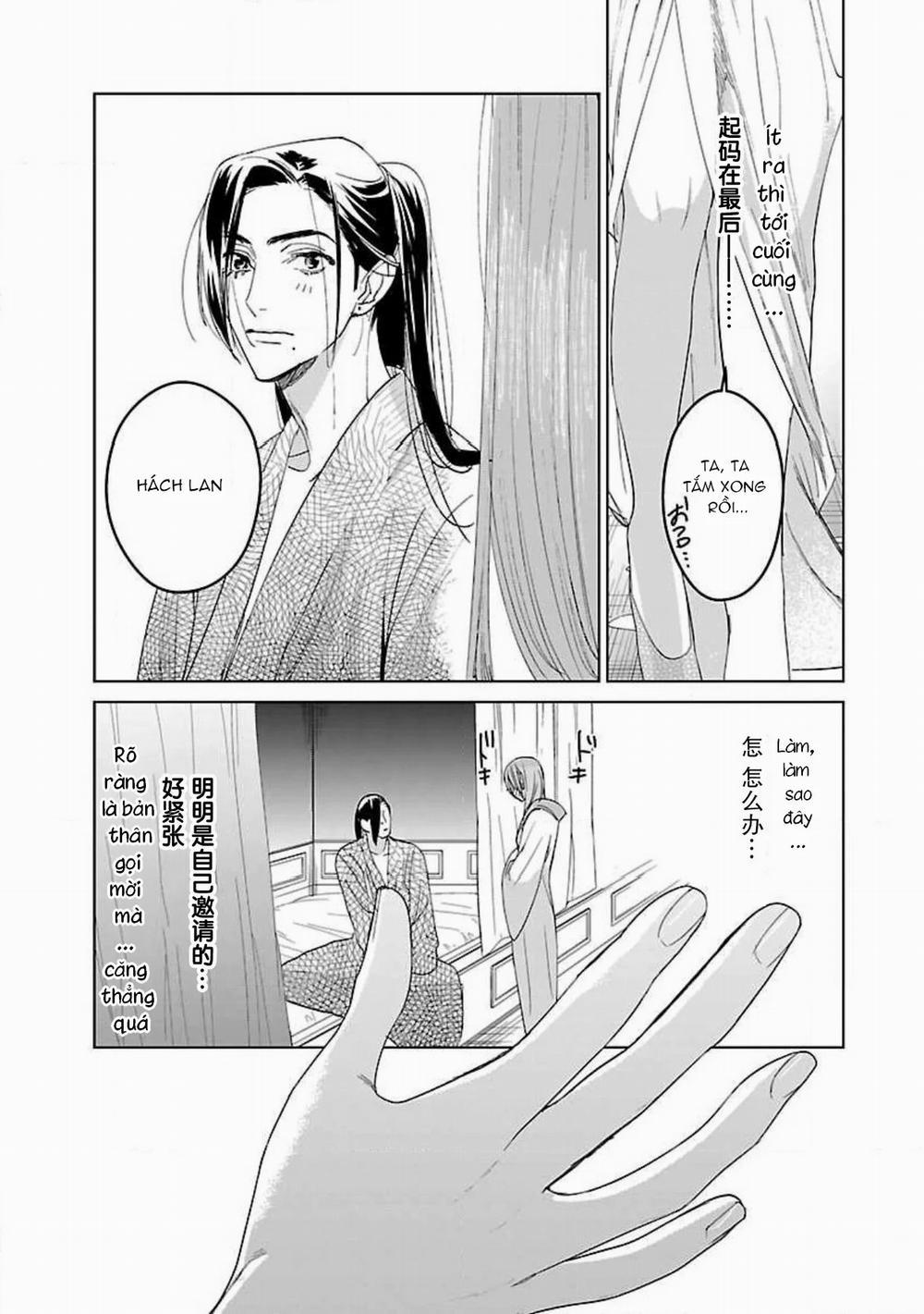 Hậu Cung Yeom Sa Rok 8.1 trang 2