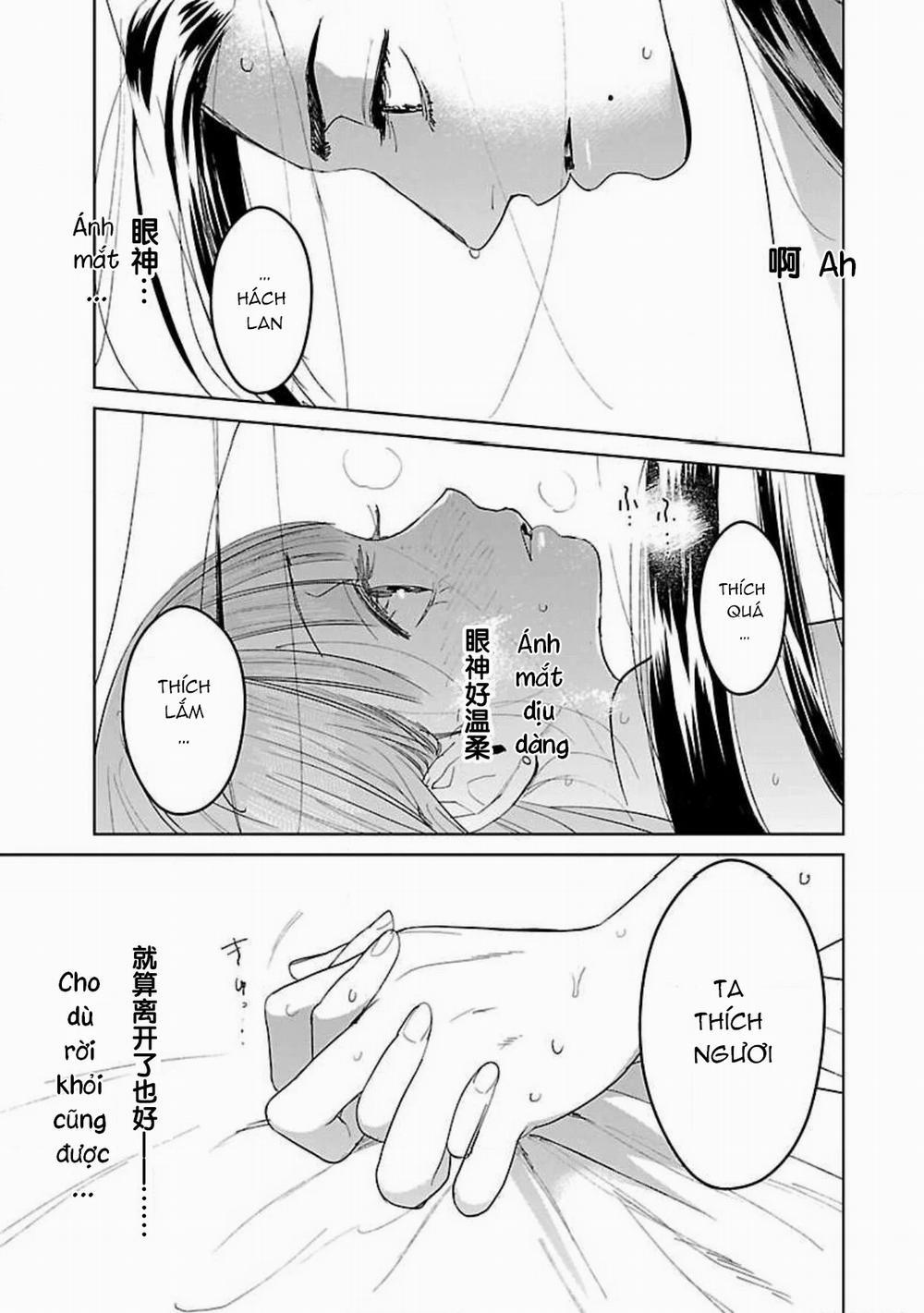 Hậu Cung Yeom Sa Rok 8.1 trang 8