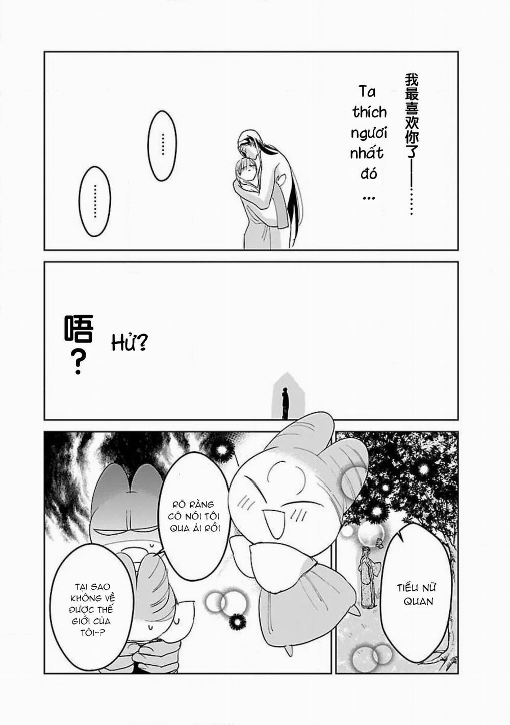 Hậu Cung Yeom Sa Rok 8.2 trang 5