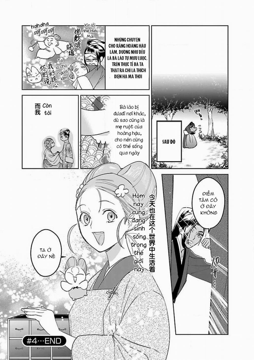 Hậu Cung Yeom Sa Rok 8.2 trang 7