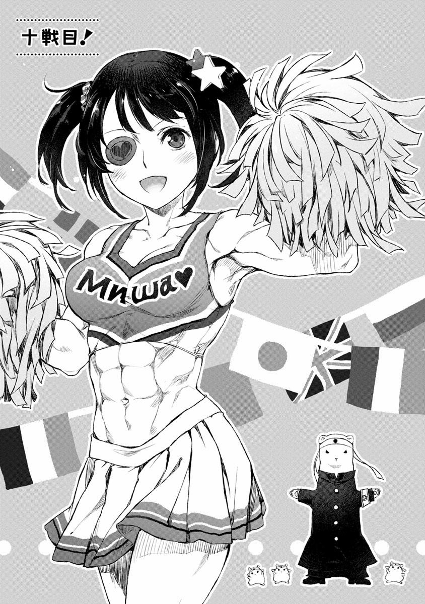 Hầu Gái Của Tôi Phiền Phức Quá Đi! 10 trang 0