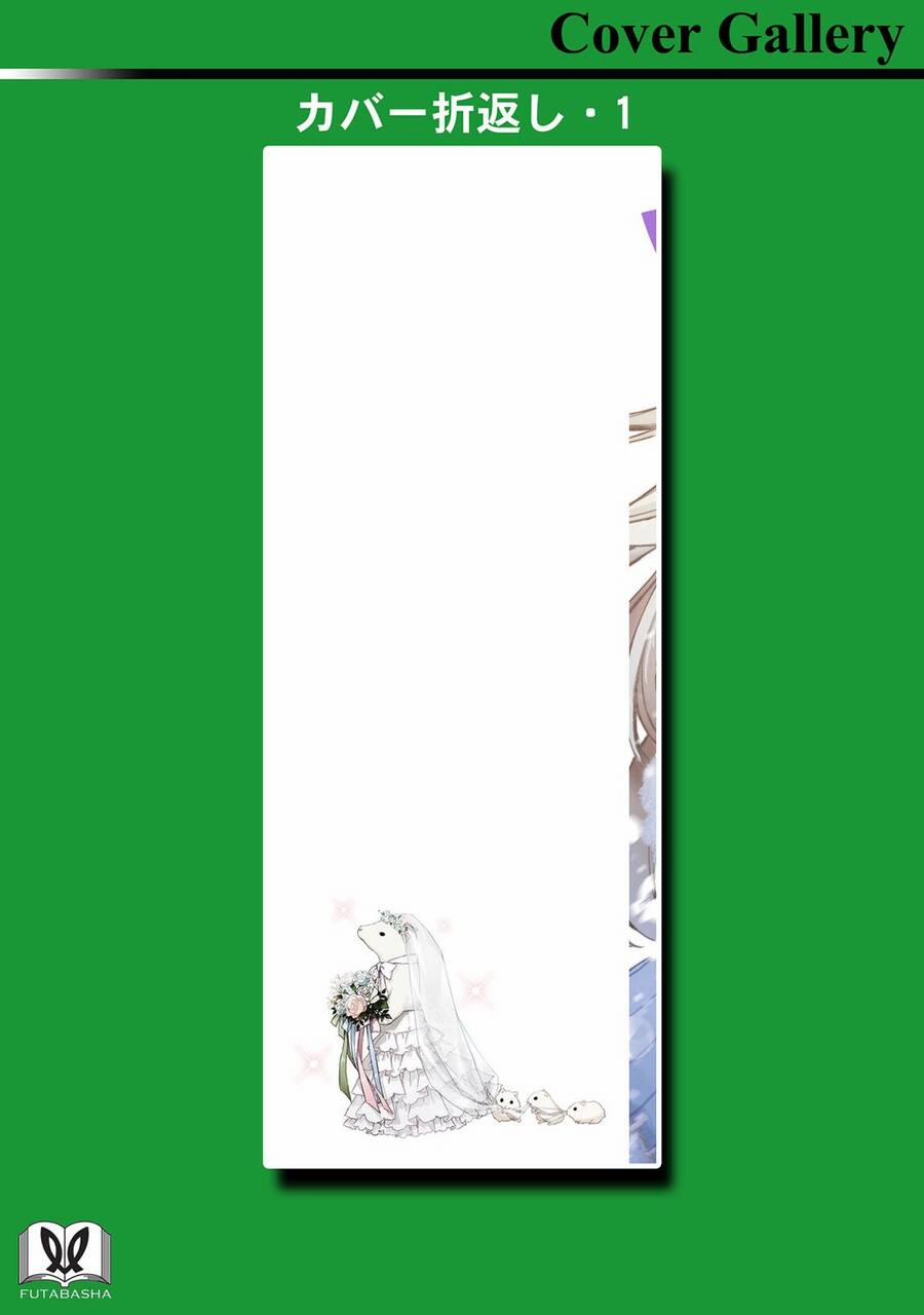 Hầu Gái Của Tôi Phiền Phức Quá Đi! 46 trang 32