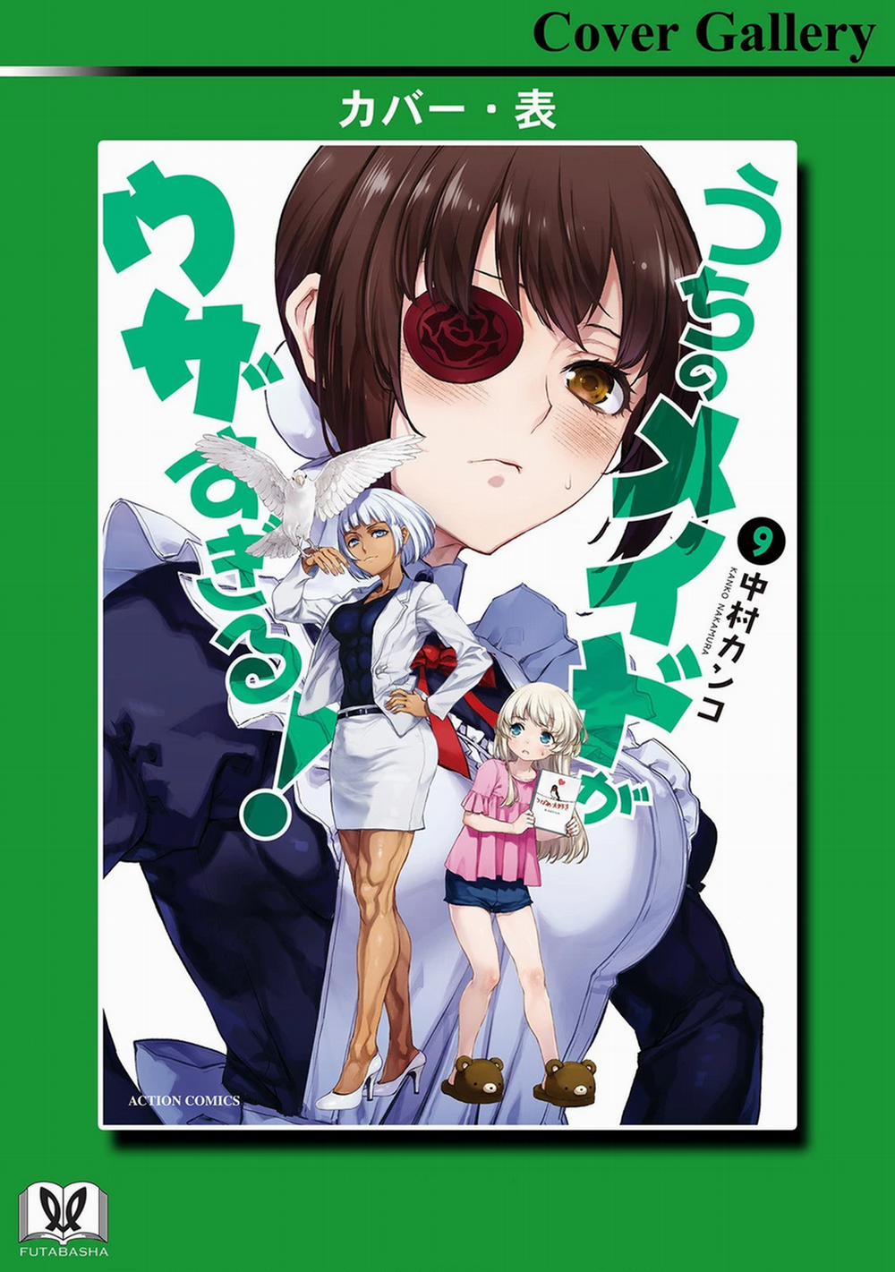 Hầu Gái Của Tôi Phiền Phức Quá Đi! 52 trang 32