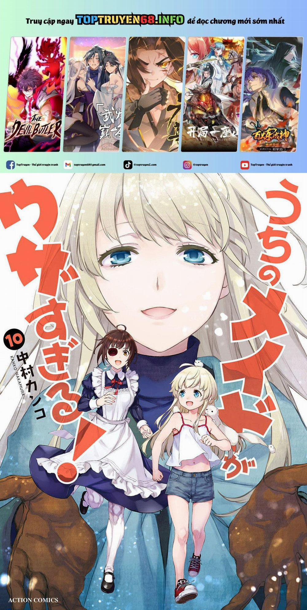 Hầu Gái Của Tôi Phiền Phức Quá Đi! 53 trang 0