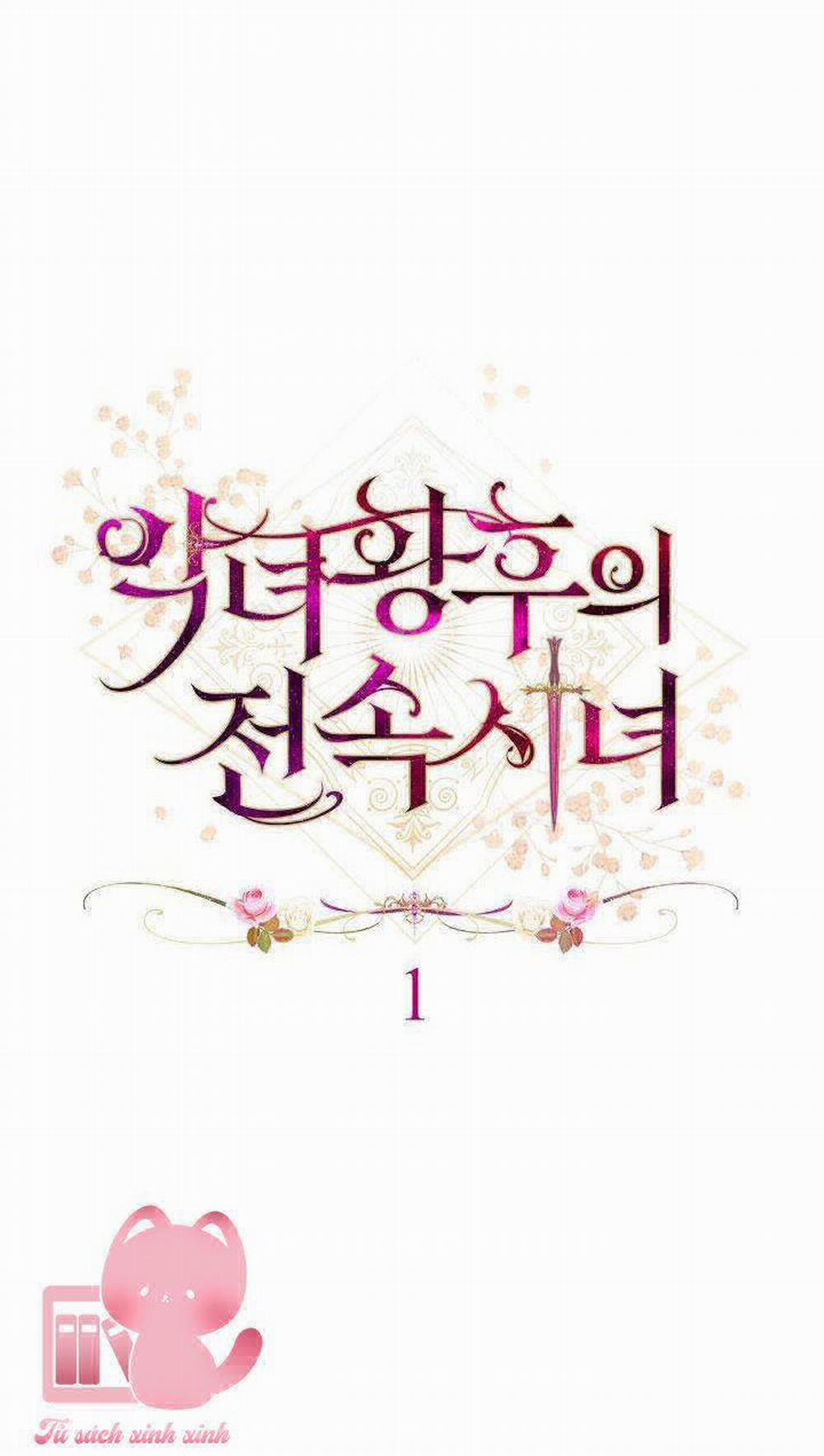 Hầu Gái Độc Quyền Của Hoàng Hậu Phản Diện 1 trang 22