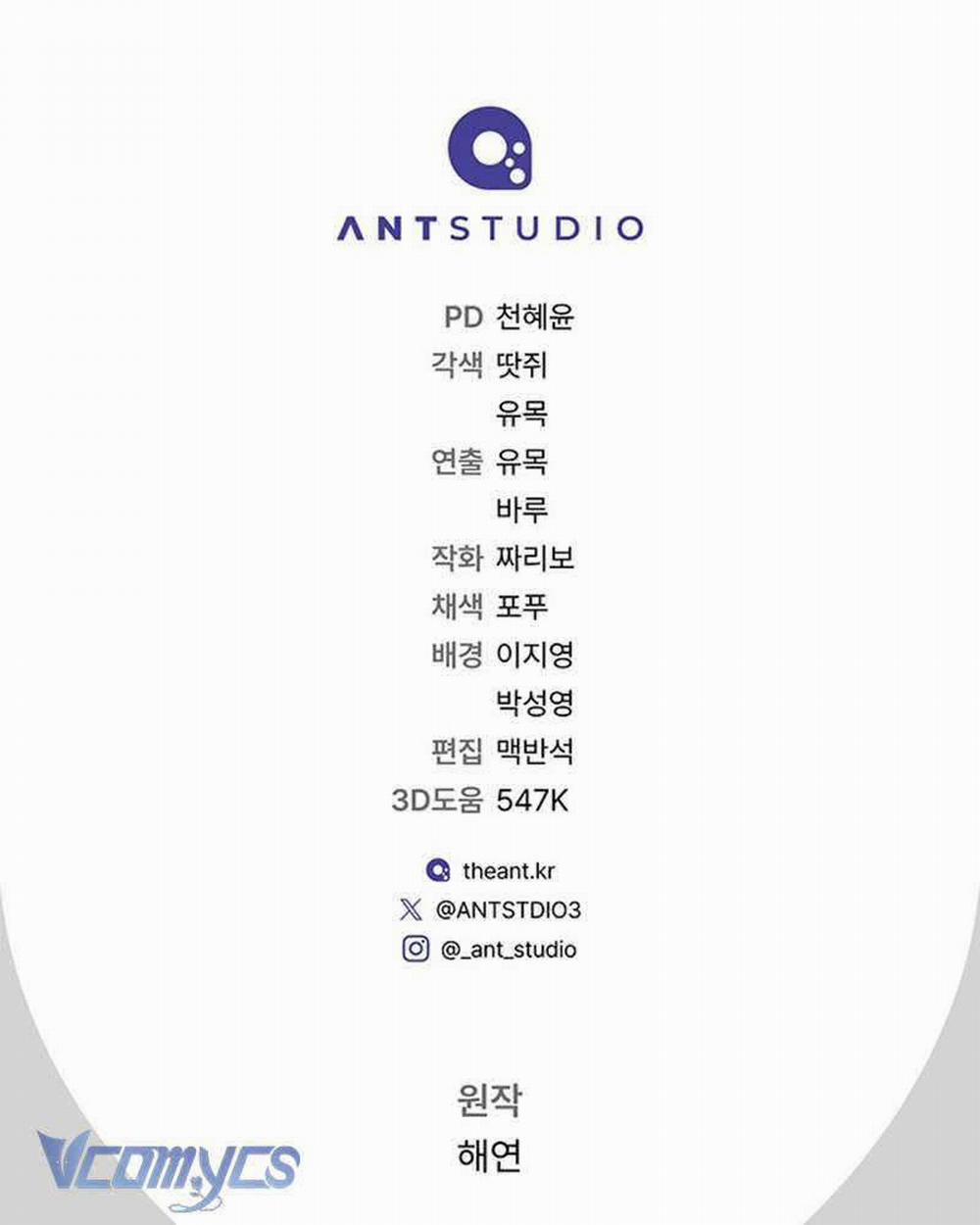 Hầu Gái Độc Quyền Của Hoàng Hậu Phản Diện 34 trang 160