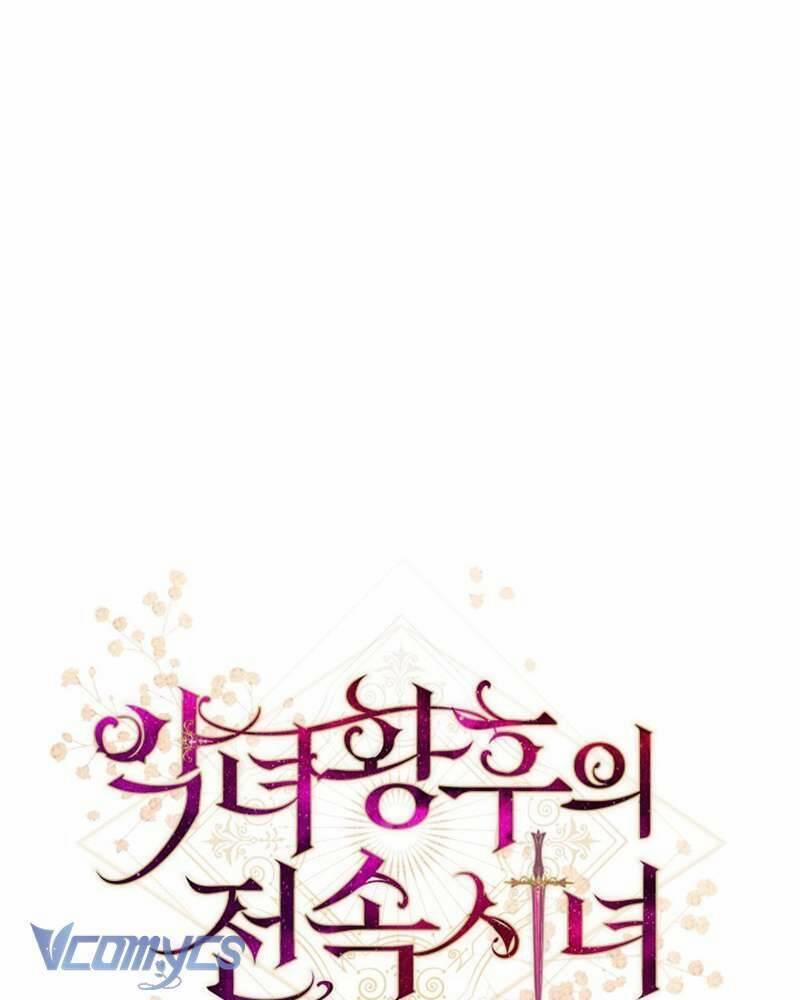 Hầu Gái Độc Quyền Của Hoàng Hậu Phản Diện 51 trang 1