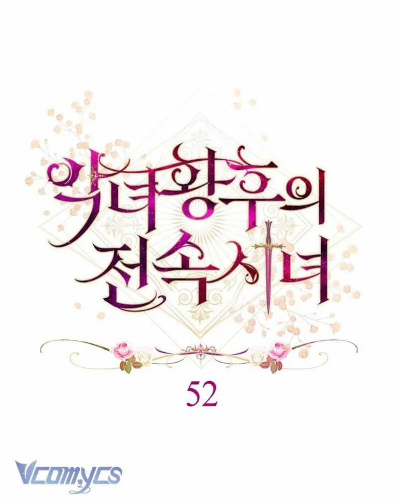 Hầu Gái Độc Quyền Của Hoàng Hậu Phản Diện 52 trang 6