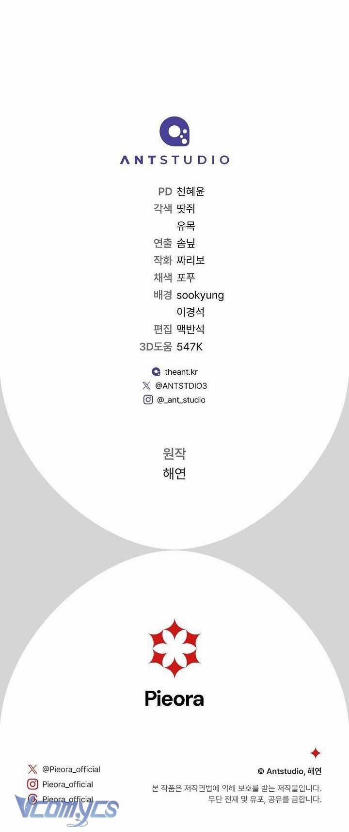 Hầu Gái Độc Quyền Của Hoàng Hậu Phản Diện 57 trang 97