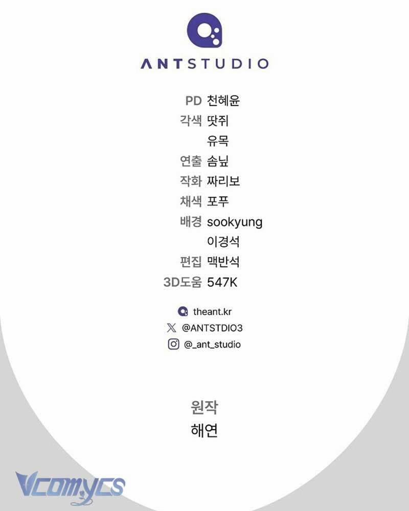 Hầu Gái Độc Quyền Của Hoàng Hậu Phản Diện 60 trang 190