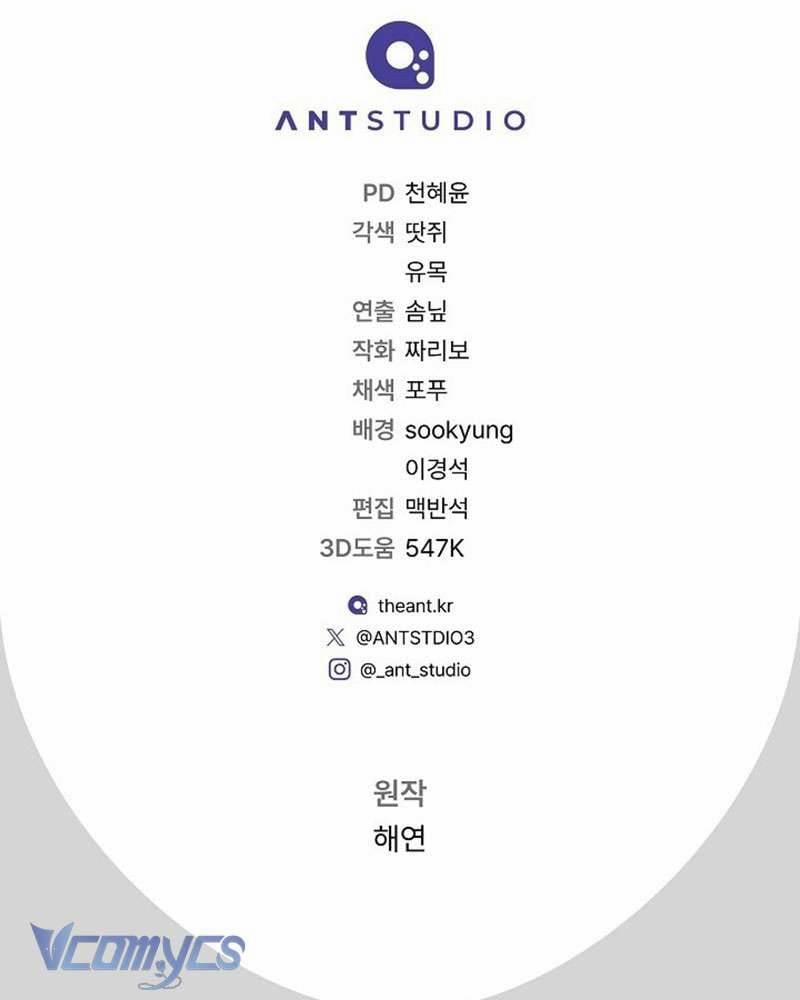 Hầu Gái Độc Quyền Của Hoàng Hậu Phản Diện 61 trang 177