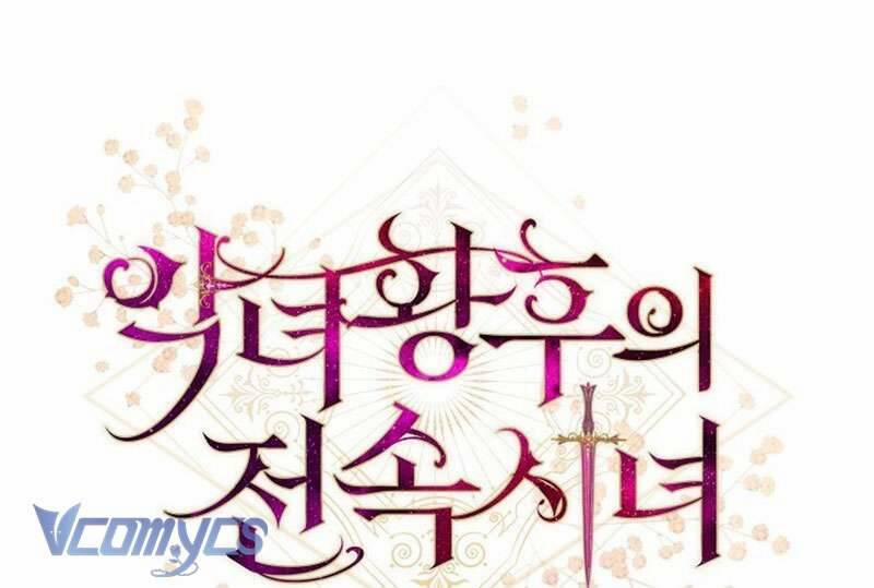 Hầu Gái Độc Quyền Của Hoàng Hậu Phản Diện 62 trang 73