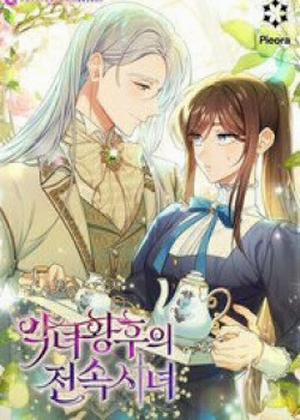 Đọc truyện Hầu Gái Độc Quyền Của Hoàng Hậu Phản Diện