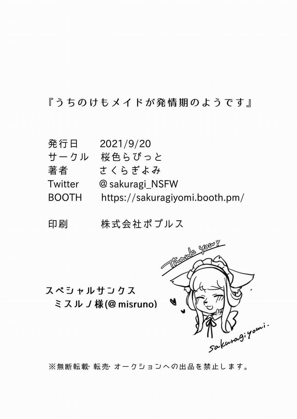 Hầu gái furry nhà tôi Oneshot trang 12