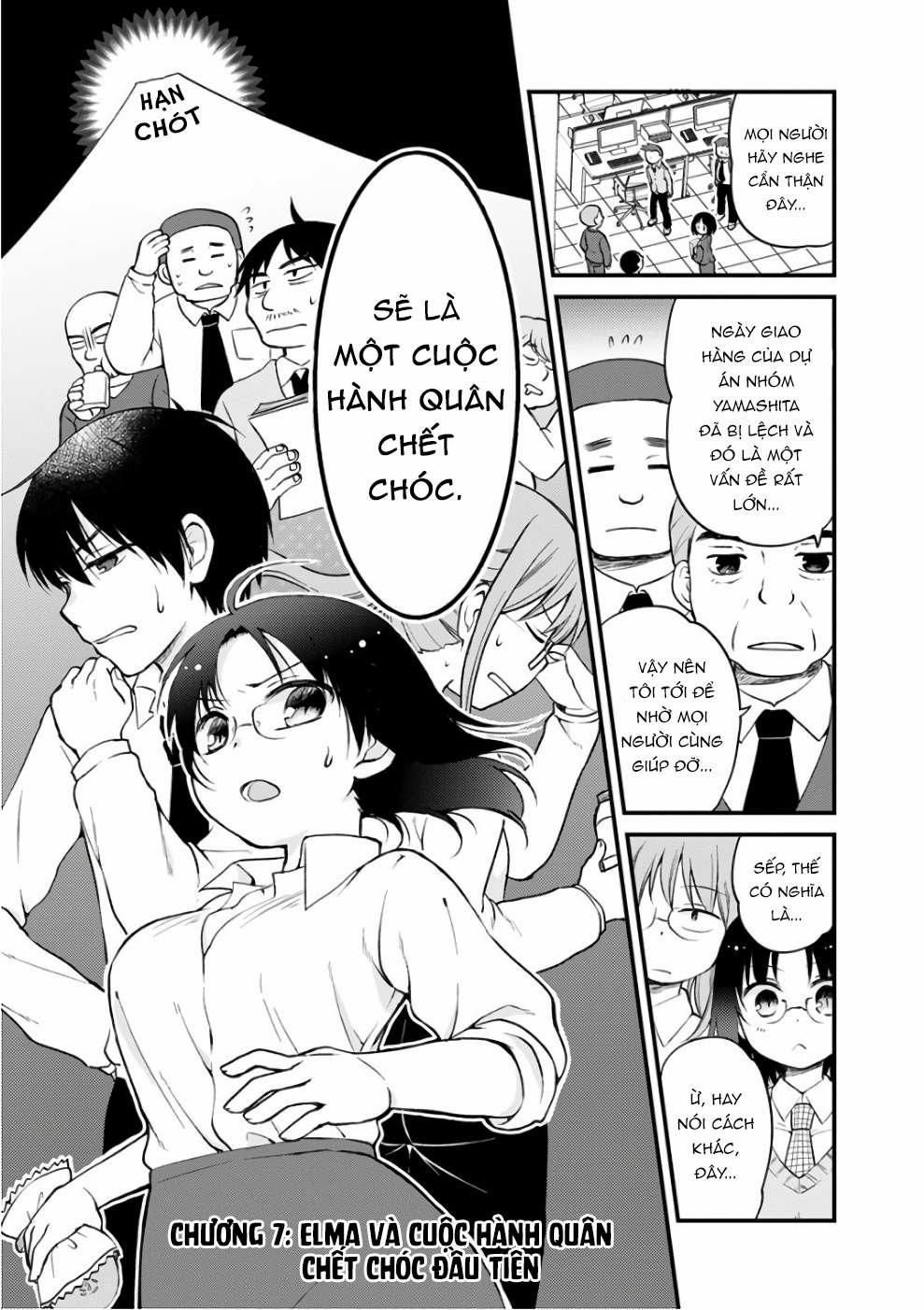 Hầu Gái Rồng Nhà Kobayashi: Nhật Ký Công Sở Của Elma 7 trang 1