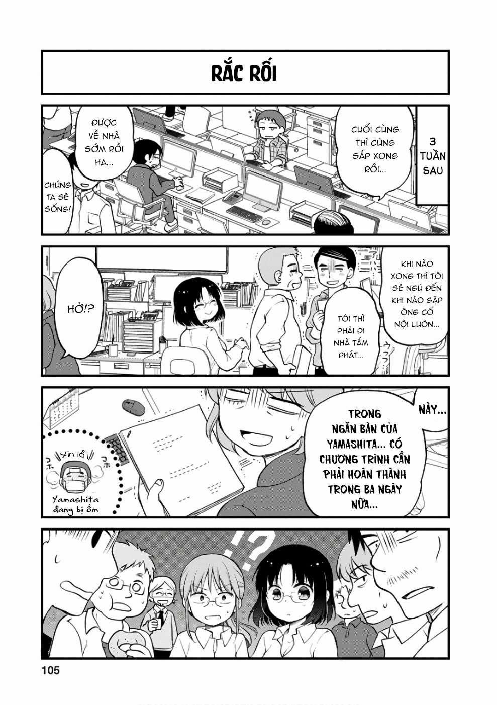 Hầu Gái Rồng Nhà Kobayashi: Nhật Ký Công Sở Của Elma 7 trang 11