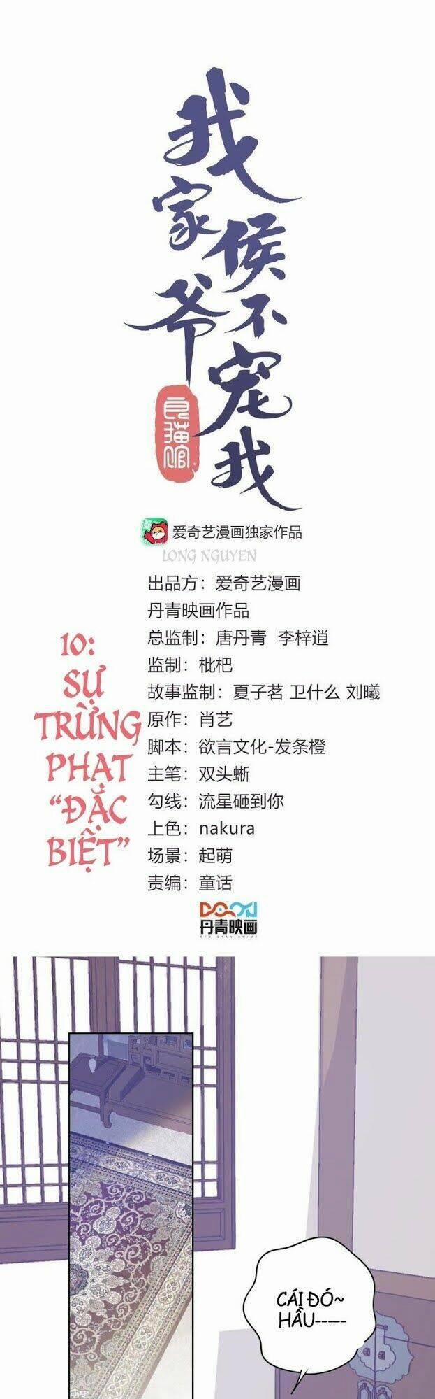 Hầu Gia Nhà Ta Không Sủng Ta 10 trang 1