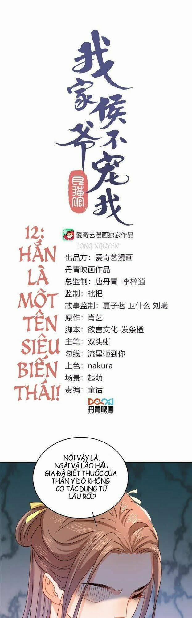 Hầu Gia Nhà Ta Không Sủng Ta 12 trang 1